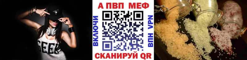 МЕГА вход  Братск  Alpha-PVP крисы CK 