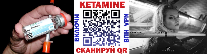 купить закладку  Братск  КЕТАМИН VHQ 