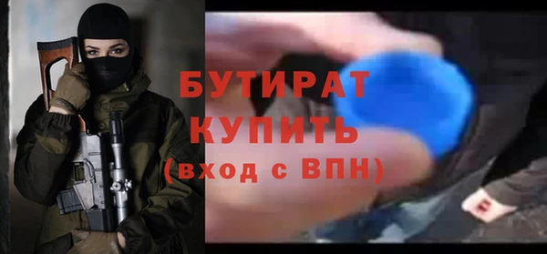 молекула духа Гусиноозёрск