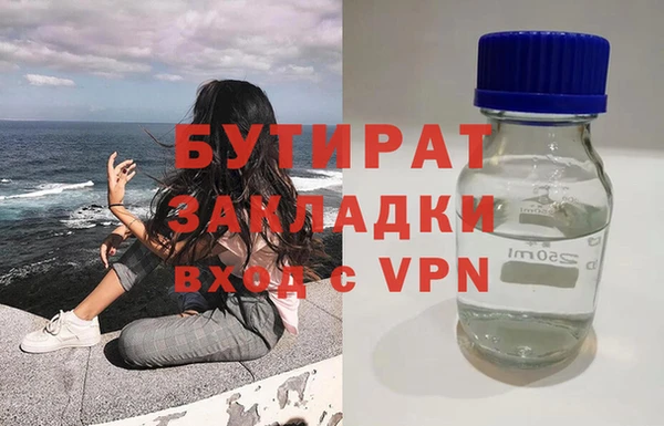 герыч Гусь-Хрустальный