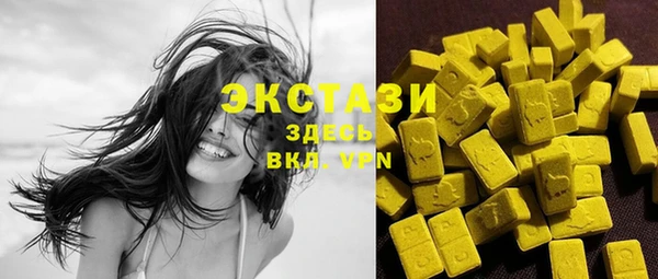 ГАЛЛЮЦИНОГЕННЫЕ ГРИБЫ Дмитров