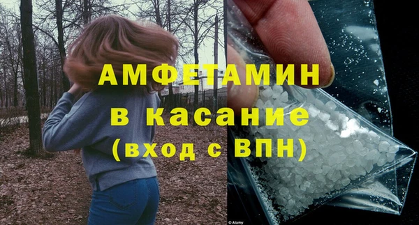 ГАЛЛЮЦИНОГЕННЫЕ ГРИБЫ Дмитров