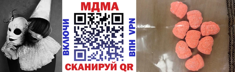 MDMA кристаллы  Братск 