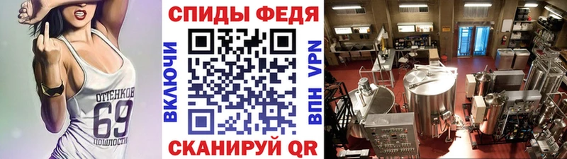 МЕТАМФЕТАМИН мет Братск