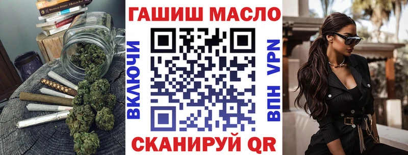 Дистиллят ТГК вейп с тгк  Братск 