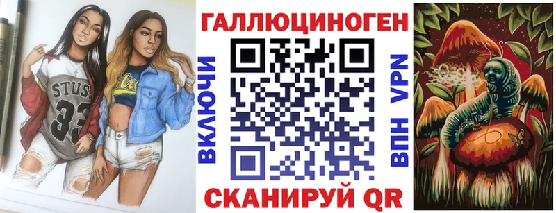 Галлюциногенные грибы мицелий МЕГА сайт Братск наркошоп