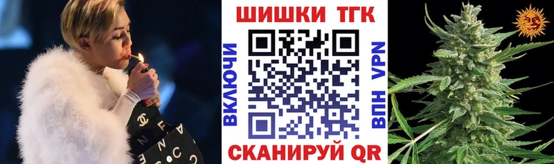 Бошки Шишки тримм  Братск 